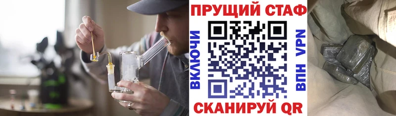 Купить наркоту Заозёрск Альфа ПВП  Марихуана  COCAIN 