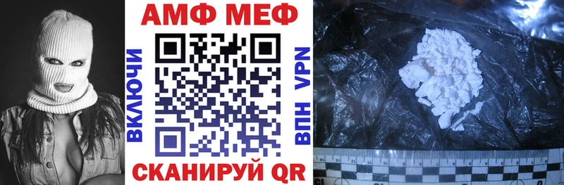 цены наркотик  Заозёрск  Амфетамин VHQ 