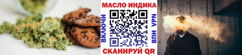 Canna-Cookies конопля  Заозёрск 