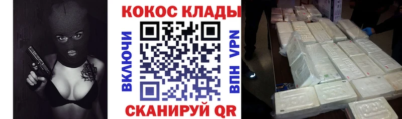 Кокаин 99%  Заозёрск 