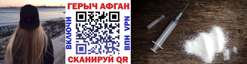 Героин гречка  гидра   Заозёрск 