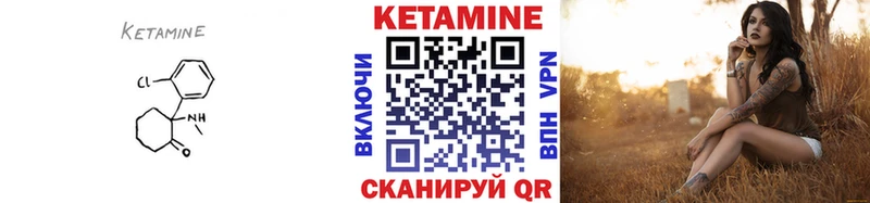 Кетамин VHQ  наркотики  Заозёрск 
