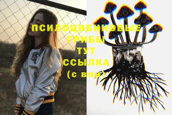МДМА Балабаново