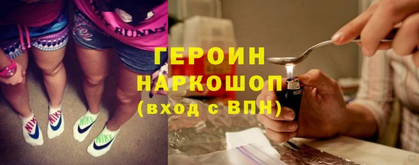 МДМА Балабаново