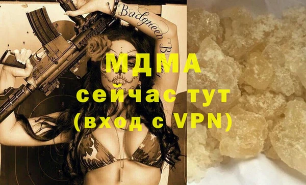 МДМА Балабаново