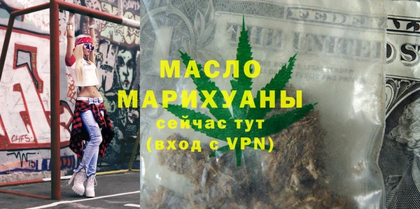 МДМА Балабаново