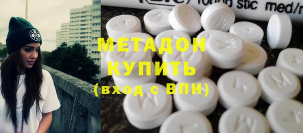 МДМА Балабаново
