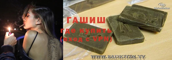spice Баксан