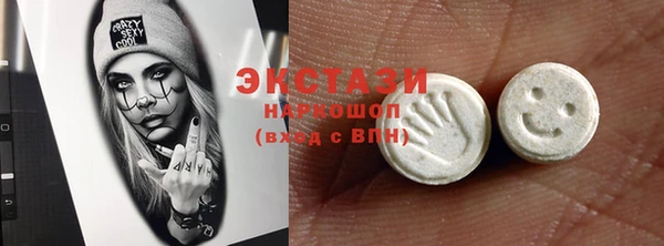 МДМА Балабаново