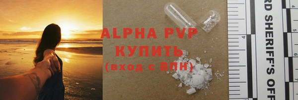 spice Баксан