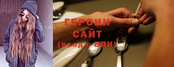 mdpv Балахна