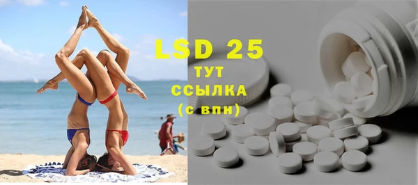 2c-b Бутурлиновка