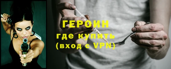 МДМА Балабаново