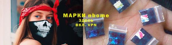 mdpv Балахна