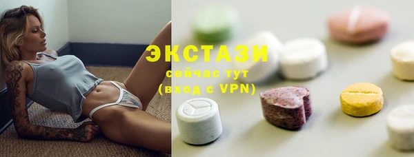 mdpv Балахна
