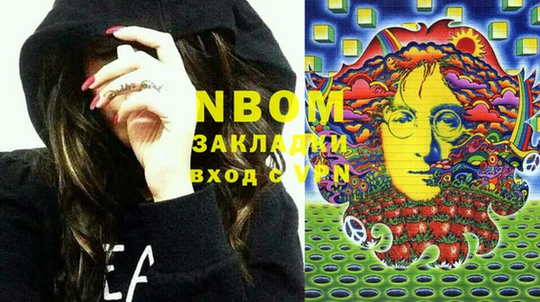 mdpv Балахна