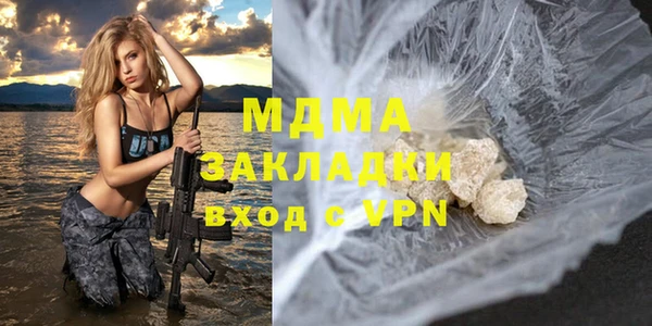 МДМА Балабаново