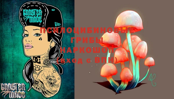 МДМА Балабаново