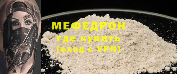 spice Баксан