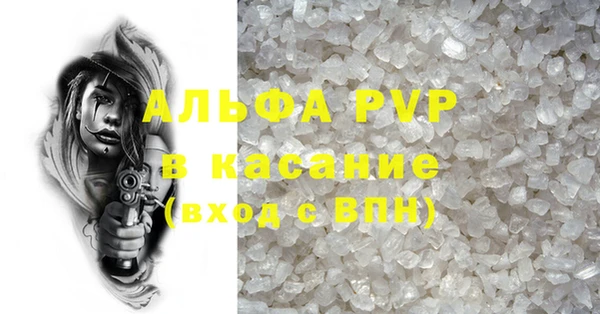 МДМА Балабаново