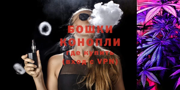 МДМА Балабаново