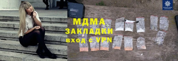 МДМА Балабаново