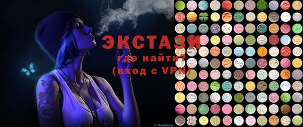 spice Баксан