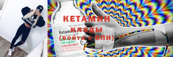 МДМА Балабаново