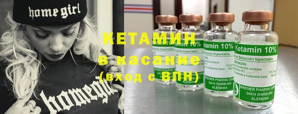 МДМА Балабаново