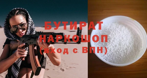 МДМА Балабаново
