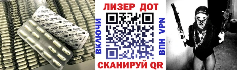 Лсд 25 экстази ecstasy  hydra   Заозёрск 