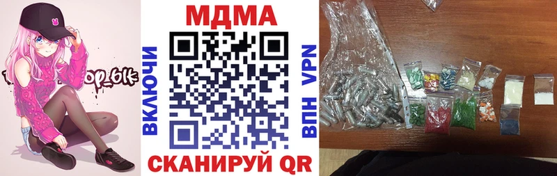 МДМА VHQ Заозёрск