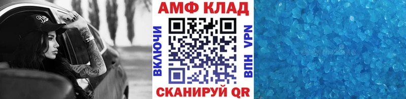 Метамфетамин витя  купить наркоту  Заозёрск 