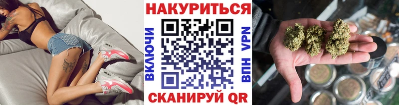 Бошки Шишки White Widow  hydra ссылки  Заозёрск 